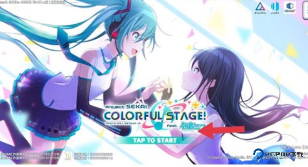 Pjsk世界计划日服