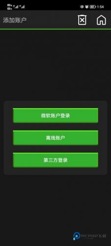 PojavLauncher启动器版