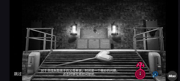 班班幼儿园第七章手机游戏最新版v1.0