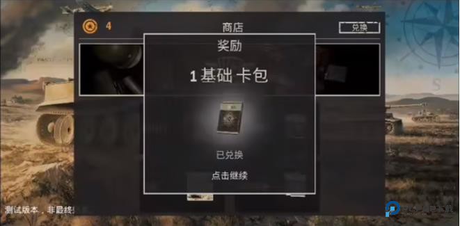 Kards手游版最新版