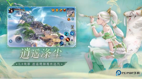 倩女幽魂网易版v1.15.3下载安卓手机移动端