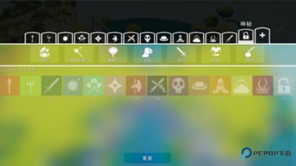 全面战争模拟器部落时代