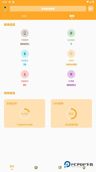 zm666xyz画质怪兽2.0