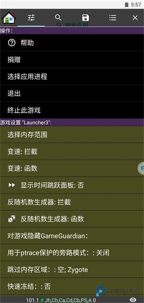 GG修改器最新免root版