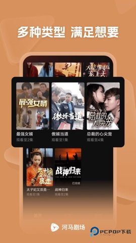 河马剧场极速版