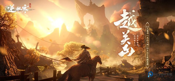 网易逆水寒手游v3.2.11310454下载