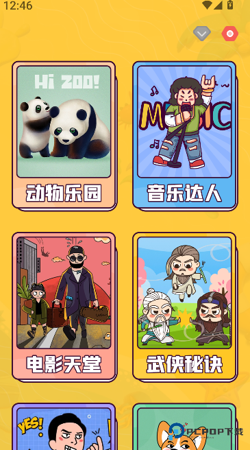 疯狂猜词app下载