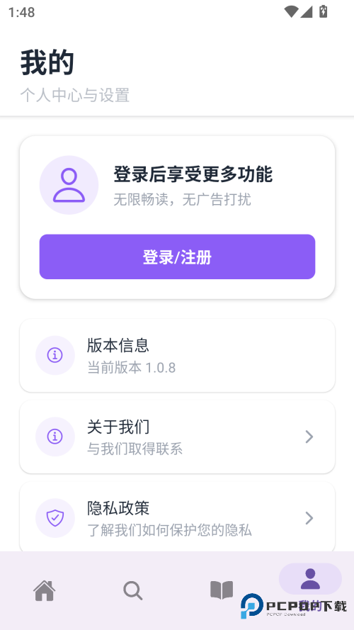 云境弦阁app官方版