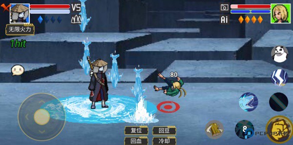 像素火影单机版