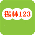锡林123二手房信息网最新手机版v1.1.2