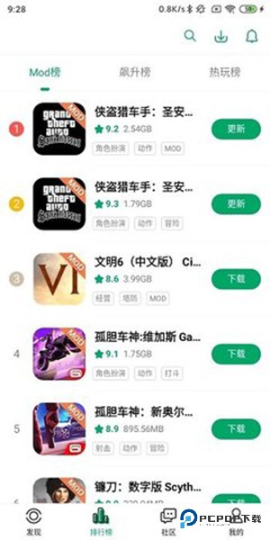 纽扣助手官方版游戏盒子下载最新版v5.4.7