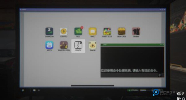 网吧模拟器2无广告版