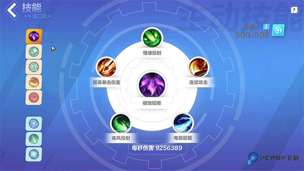 火炬之光无限最新版