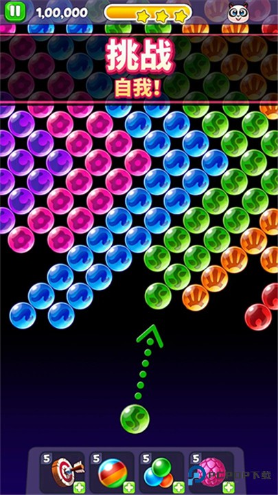 熊猫泡泡龙最新版