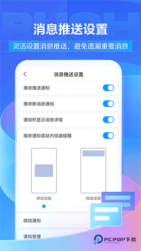 超星学习通app