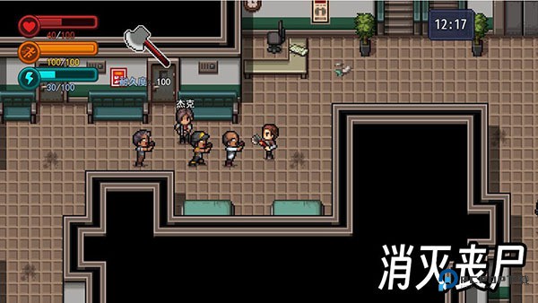 生存边缘3中文版最新版