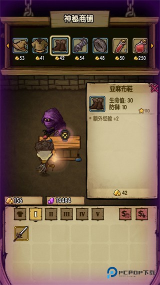 贪婪洞窟单机版