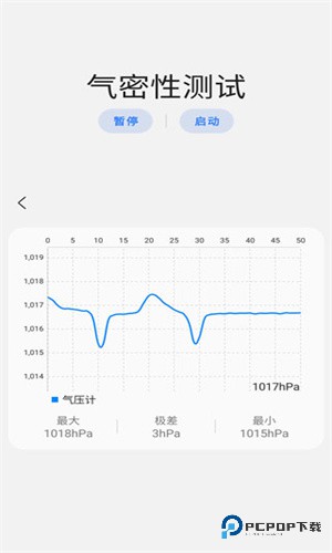 小风车Samhelper三星应用商店软件v2.8.0