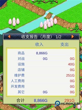 合战忍者村汉化版