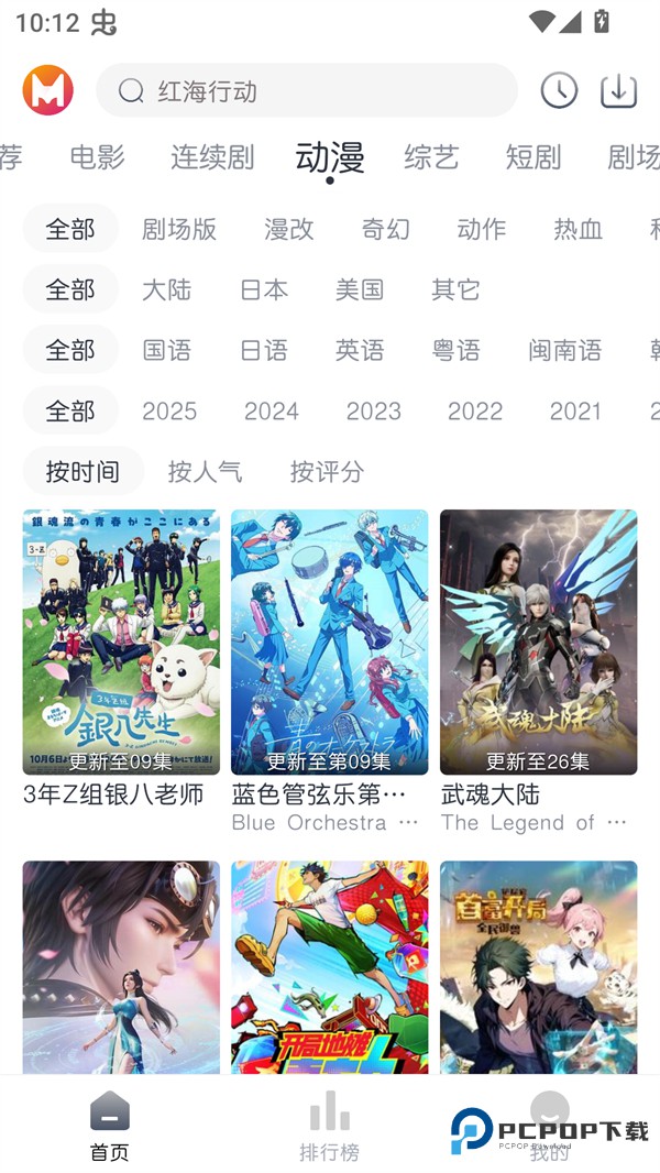 猫放时光最新版本