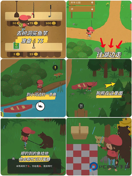 捣蛋大脚怪安卓中文版