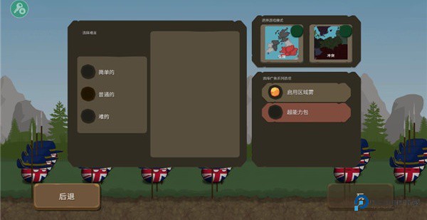 波兰球之战最新版