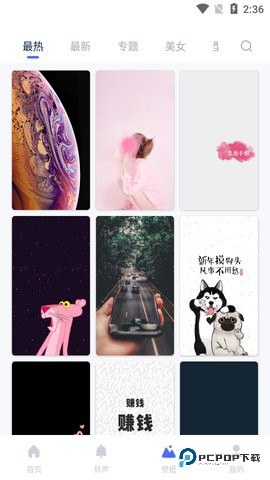 爱思助手极速版免费下载安装全能版v1.21.09