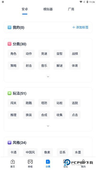 爱吾游戏宝盒2025