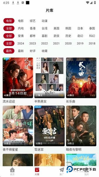 红叶影评最新版