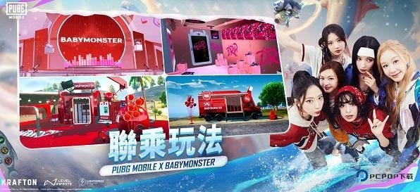 绝地求生地铁逃生国际服(Pubg Mobile)下载v4.1.0