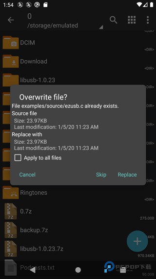 ZArchiver解压工具蓝色旧版本v1.1.6