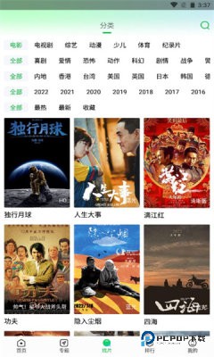 蜂鸟追剧2025最新版