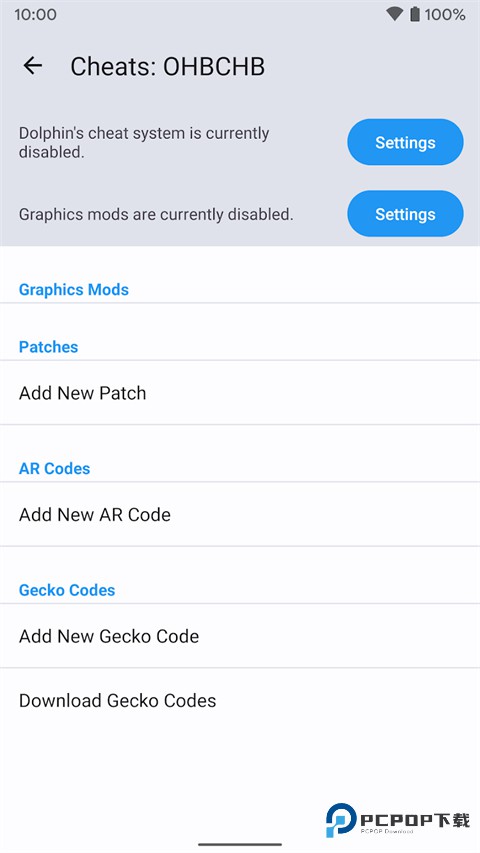 NGC模拟器中文版