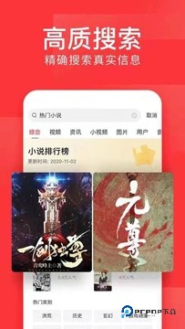 今日头条谷歌版