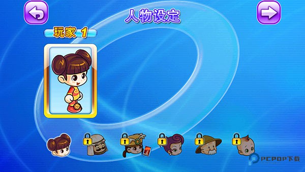 旧版大富翁4单机版