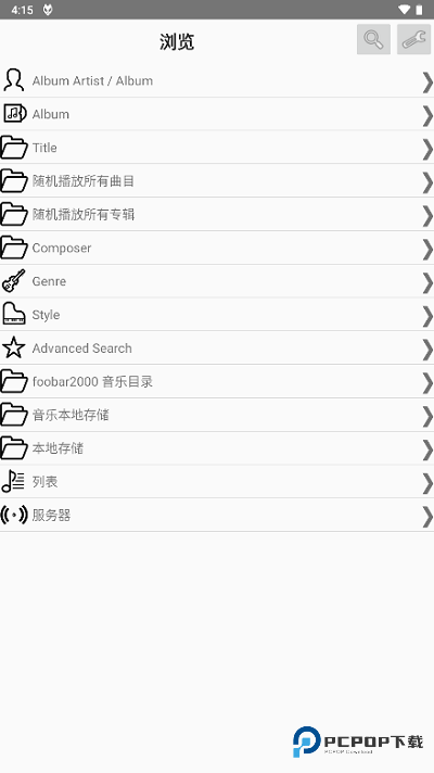 Foobar安卓汉化版直装版