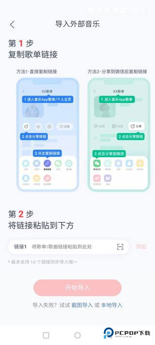 Myfreemp3无损音乐