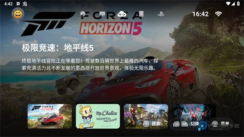 盖世游戏老版本4.1.5