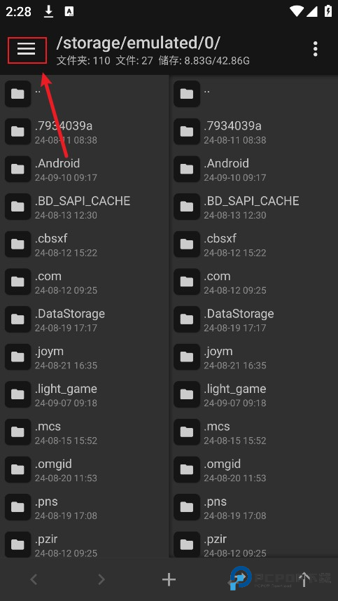 MT管理器最新版3.0