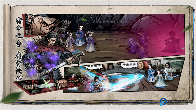 烟雨江湖单机版2026最新版下载v1.124.61393