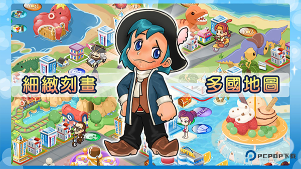 旧版大富翁4单机手机移植版v8.3