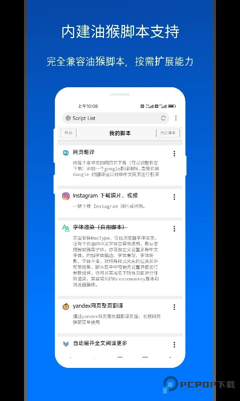 X浏览器app下载v4.0.0最新版