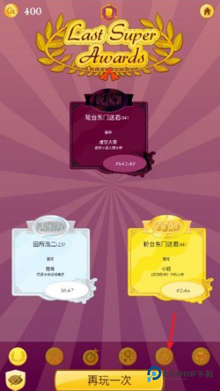 网络天才汉化版