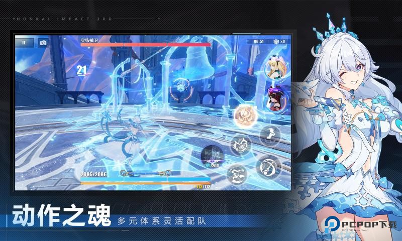 崩坏3云游戏最新安卓版v8.5.0