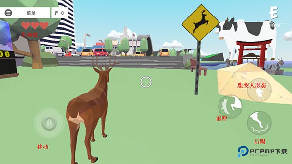 一只非常普通的鹿