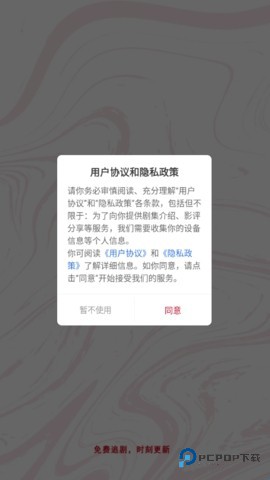 红叶影评最新版