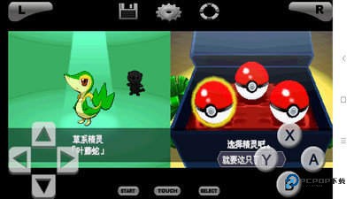 口袋妖怪黑白手机移动端金手指安卓版v6.2.8