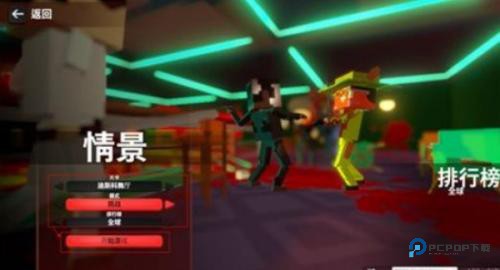 血染小镇手机中文版