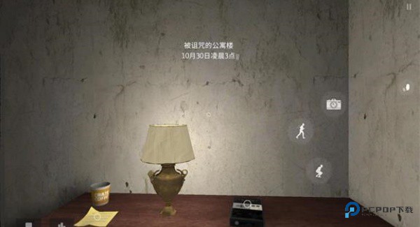 鬼魂多人联机版