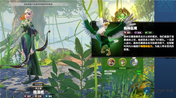 万龙觉醒最新版